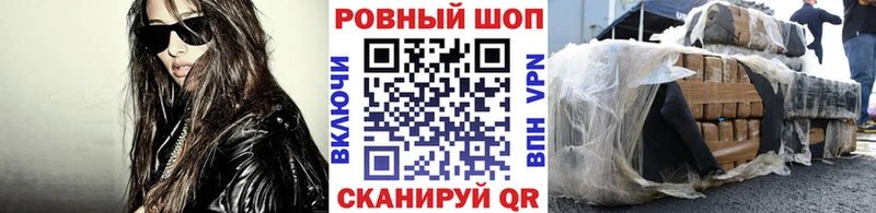 Как найти закладки Сольцы COCAIN  ГЕРОИН  ГАШ  Канабис  Меф 