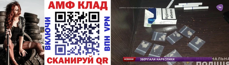 blacksprut зеркало  Сольцы  Амфетамин 98%  магазин продажи  