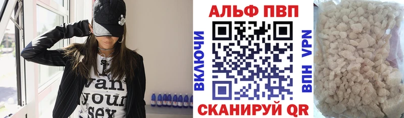 A-PVP мука  Сольцы 