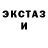 Канабис THC 21% Werewolf Dobraskov