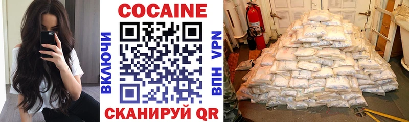 даркнет сайт  Сольцы  OMG маркетплейс  COCAIN Перу 