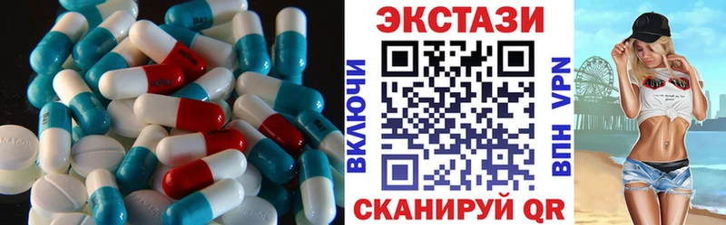 Экстази таблы  гидра маркетплейс  Сольцы 