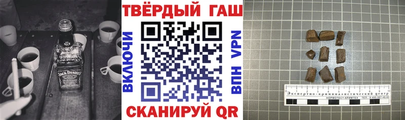 ГАШ хэш Сольцы