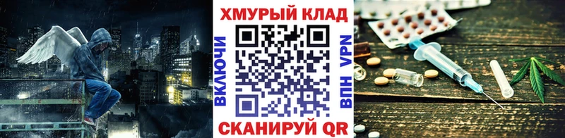 ГЕРОИН хмурый  omg сайт  Сольцы 