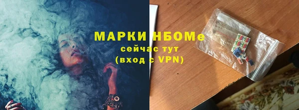 мяу мяу мука Протвино