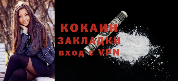 мяу мяу мука Протвино