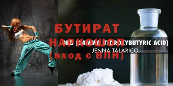 мяу мяу мука Протвино