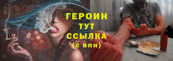 таблы Видное