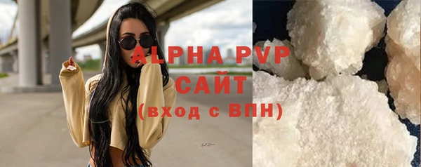 спайс Весьегонск
