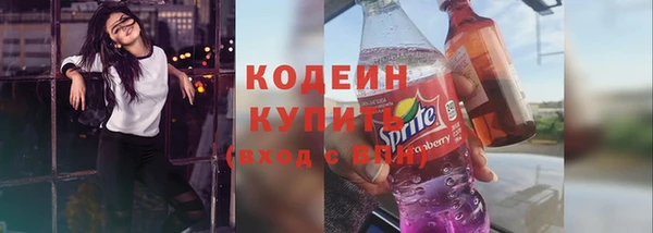 мяу мяу мука Протвино
