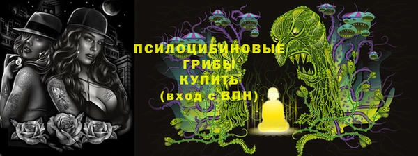 мяу мяу мука Протвино