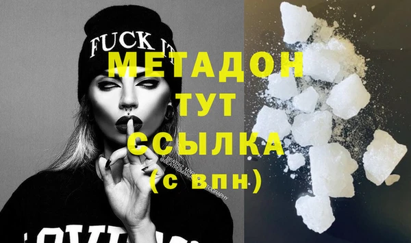 мяу мяу мука Протвино