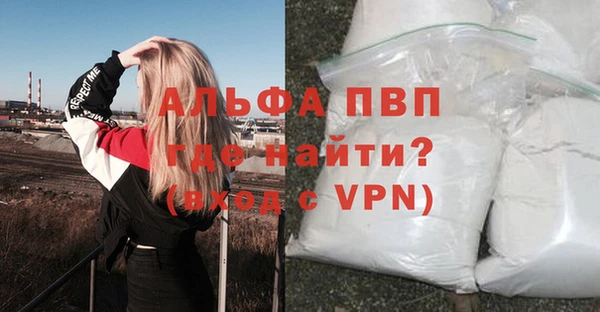 мяу мяу мука Протвино