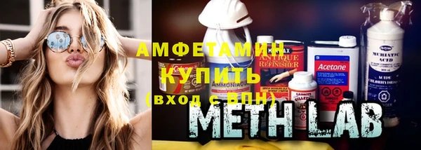 мяу мяу мука Протвино