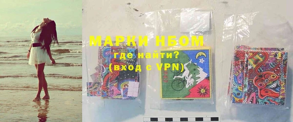 мяу мяу мука Протвино
