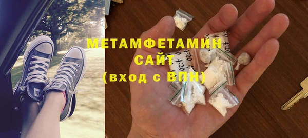 мяу мяу мука Протвино