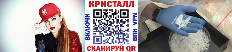 Первитин кристалл где найти наркотики Сольцы