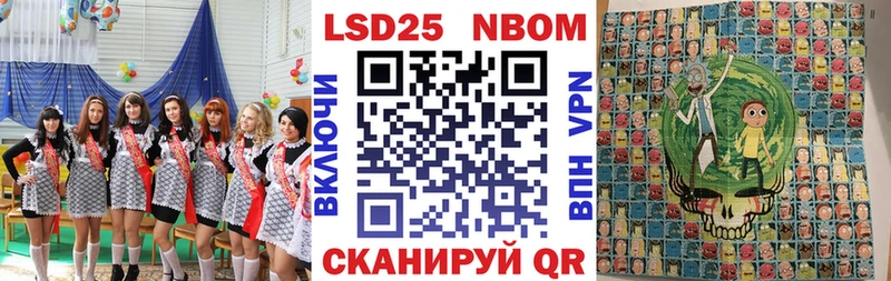 Марки N-bome 1,8мг  hydra ССЫЛКА  Сольцы 