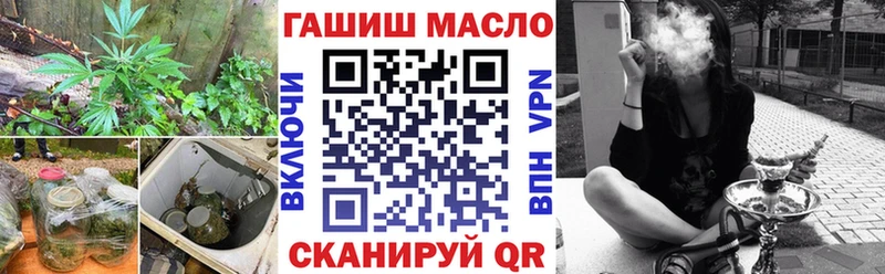 Дистиллят ТГК гашишное масло  Сольцы 
