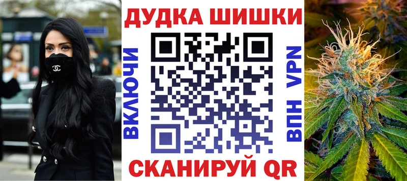 МЕГА   Сольцы  Бошки марихуана семена 